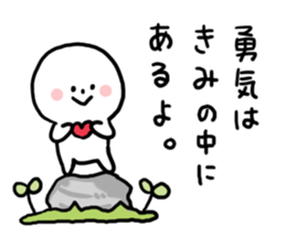 Courage and Spirit sticker #6793858