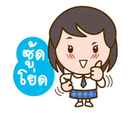 Namkao, The Good Student sticker #6794089