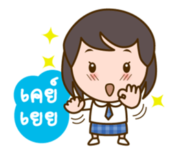 Namkao, The Good Student sticker #6794091