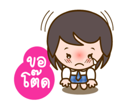 Namkao, The Good Student sticker #6794093