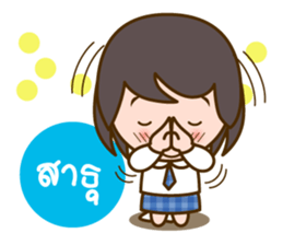 Namkao, The Good Student sticker #6794094