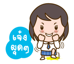 Namkao, The Good Student sticker #6794095
