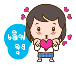 Namkao, The Good Student sticker #6794098