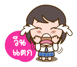 Namkao, The Good Student sticker #6794099