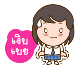 Namkao, The Good Student sticker #6794100