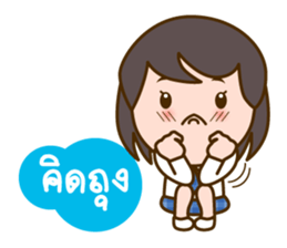 Namkao, The Good Student sticker #6794102