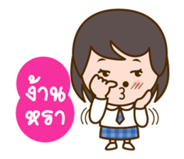 Namkao, The Good Student sticker #6794105