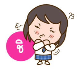 Namkao, The Good Student sticker #6794106