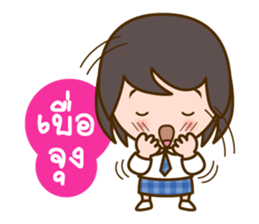 Namkao, The Good Student sticker #6794107