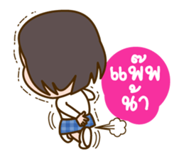 Namkao, The Good Student sticker #6794109