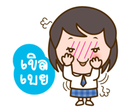 Namkao, The Good Student sticker #6794110