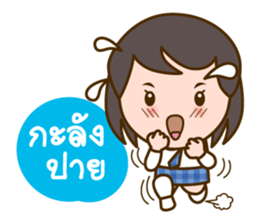 Namkao, The Good Student sticker #6794111