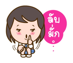 Namkao, The Good Student sticker #6794112