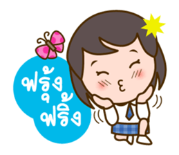 Namkao, The Good Student sticker #6794113