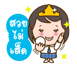 Namkao, The Good Student sticker #6794114