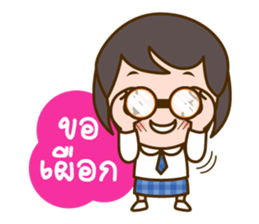 Namkao, The Good Student sticker #6794115