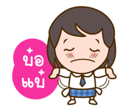 Namkao, The Good Student sticker #6794116