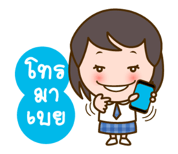 Namkao, The Good Student sticker #6794118