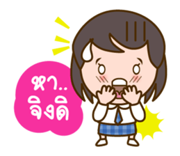 Namkao, The Good Student sticker #6794119