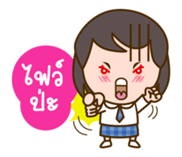Namkao, The Good Student sticker #6794120