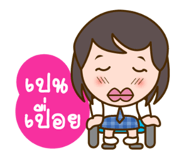 Namkao, The Good Student sticker #6794121