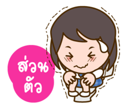 Namkao, The Good Student sticker #6794124