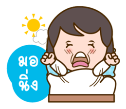 Namkao, The Good Student sticker #6794125