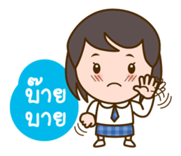 Namkao, The Good Student sticker #6794127