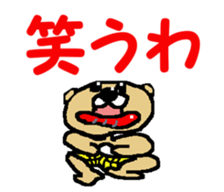 Stuffed bear CHO chan sticker #6794170