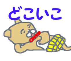 Stuffed bear CHO chan sticker #6794172