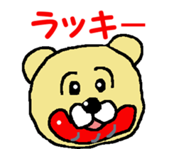 Stuffed bear CHO chan sticker #6794173