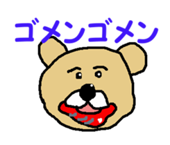 Stuffed bear CHO chan sticker #6794176