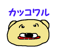 Stuffed bear CHO chan sticker #6794178