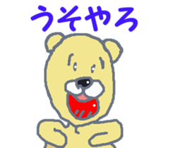Stuffed bear CHO chan sticker #6794183