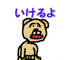 Stuffed bear CHO chan sticker #6794187