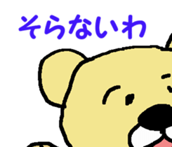 Stuffed bear CHO chan sticker #6794190