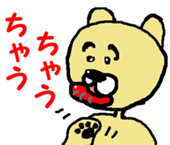Stuffed bear CHO chan sticker #6794191