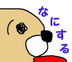 Stuffed bear CHO chan sticker #6794194