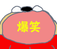 Stuffed bear CHO chan sticker #6794196