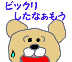 Stuffed bear CHO chan sticker #6794198