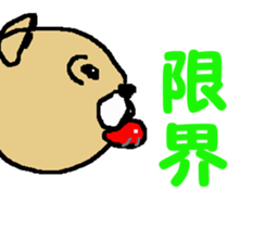 Stuffed bear CHO chan sticker #6794201