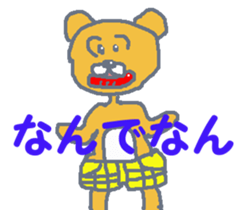 Stuffed bear CHO chan sticker #6794204