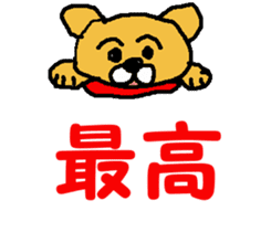 Stuffed bear CHO chan sticker #6794205