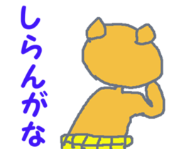 Stuffed bear CHO chan sticker #6794207