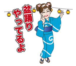 Yukata Lady, Japanese Summer Kimono sticker #6794255