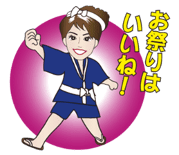 Yukata Lady, Japanese Summer Kimono sticker #6794262