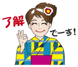 Yukata Lady, Japanese Summer Kimono sticker #6794265