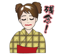 Yukata Lady, Japanese Summer Kimono sticker #6794267
