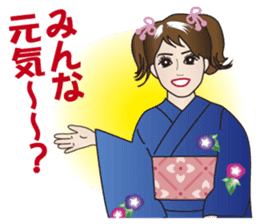 Yukata Lady, Japanese Summer Kimono sticker #6794268