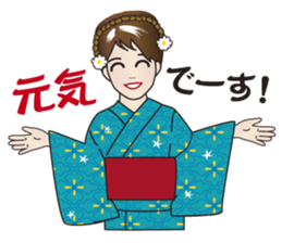 Yukata Lady, Japanese Summer Kimono sticker #6794269